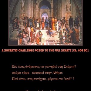 Socrates