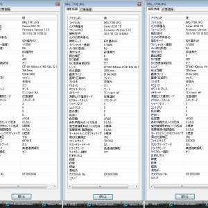 exif