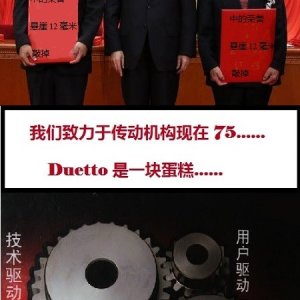 Chinese_Inventors
