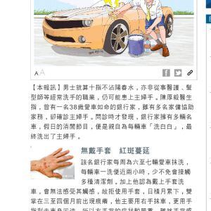 Screenshot_2015-01-17-13-08-48