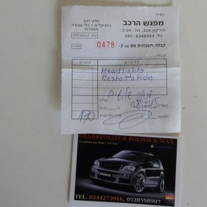 DSC00844-wr