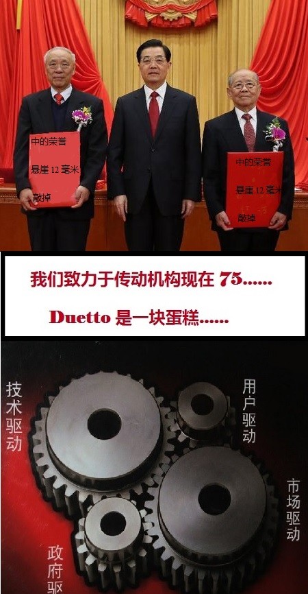 Chinese_Inventors