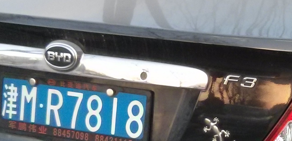 Finish on car in China