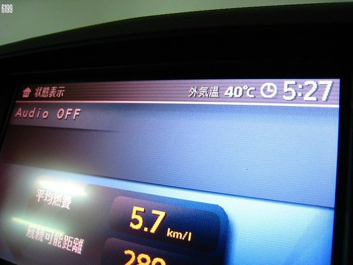 NissanV6