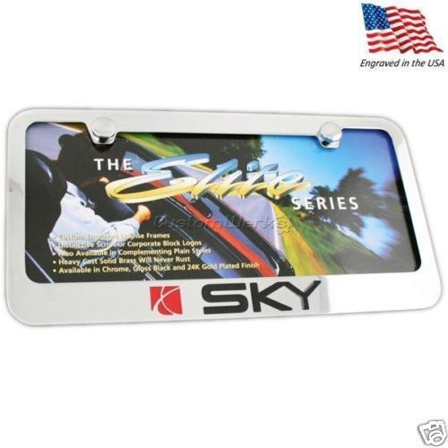 SKY_FRAME